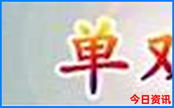 抚顺玩的地方都有哪些景点